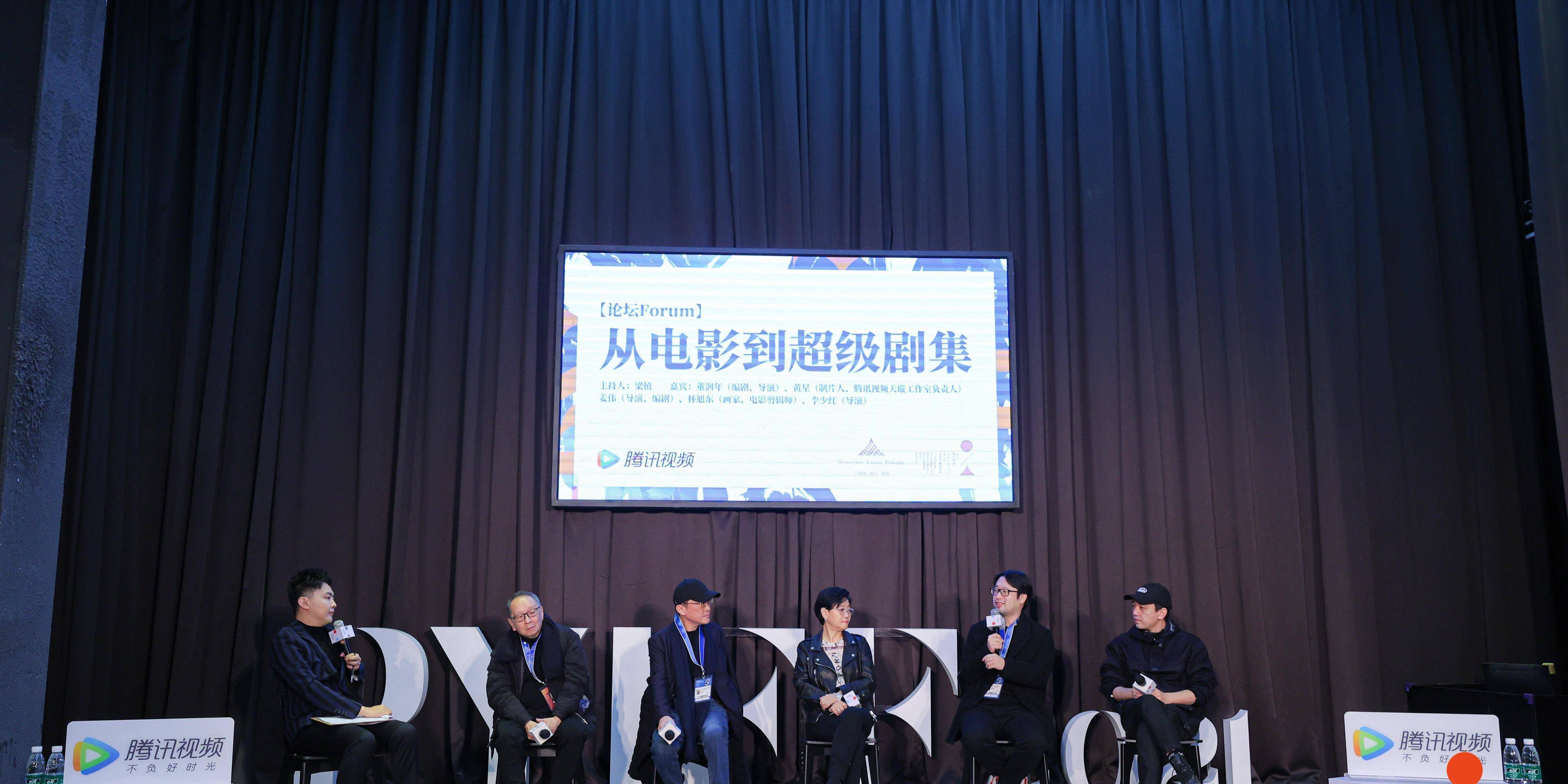 原创多部海内外新片平遥首映资深嘉宾剖析从电影到超级剧集