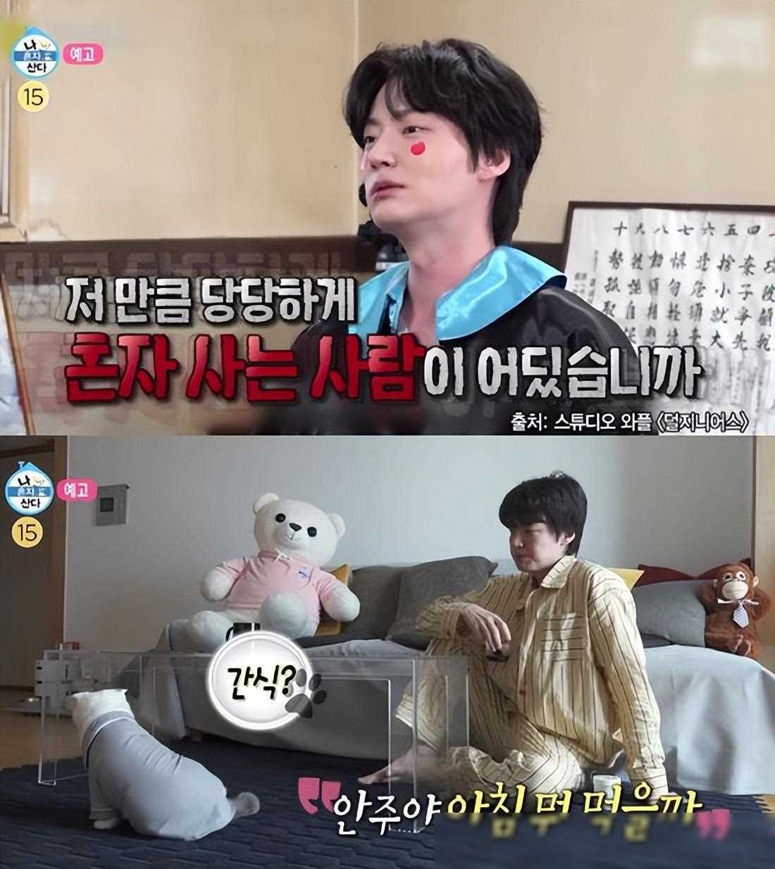 韩国男星坦然面对离婚话题,获网友支持_安宰贤_生活_回应