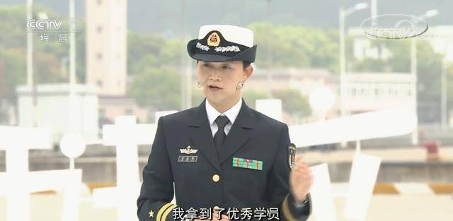 海军首位女舰长的爷爷图片