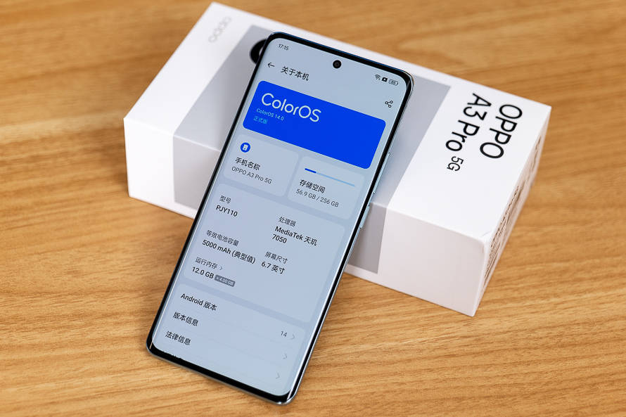 原创oppoa3pro测评防尘防水还防摔oppo想让你至少可以用它四年