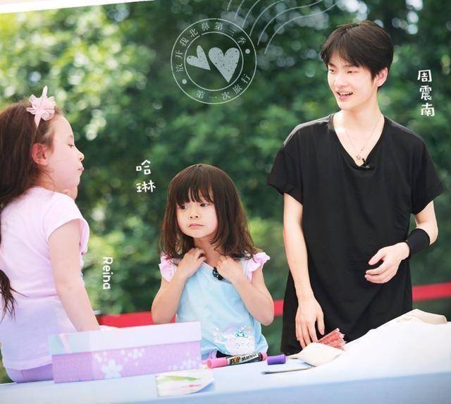 好灯,盖好被子,还要给他们讲故事,不知道有没有粉丝想要魂穿哈琳的呢?