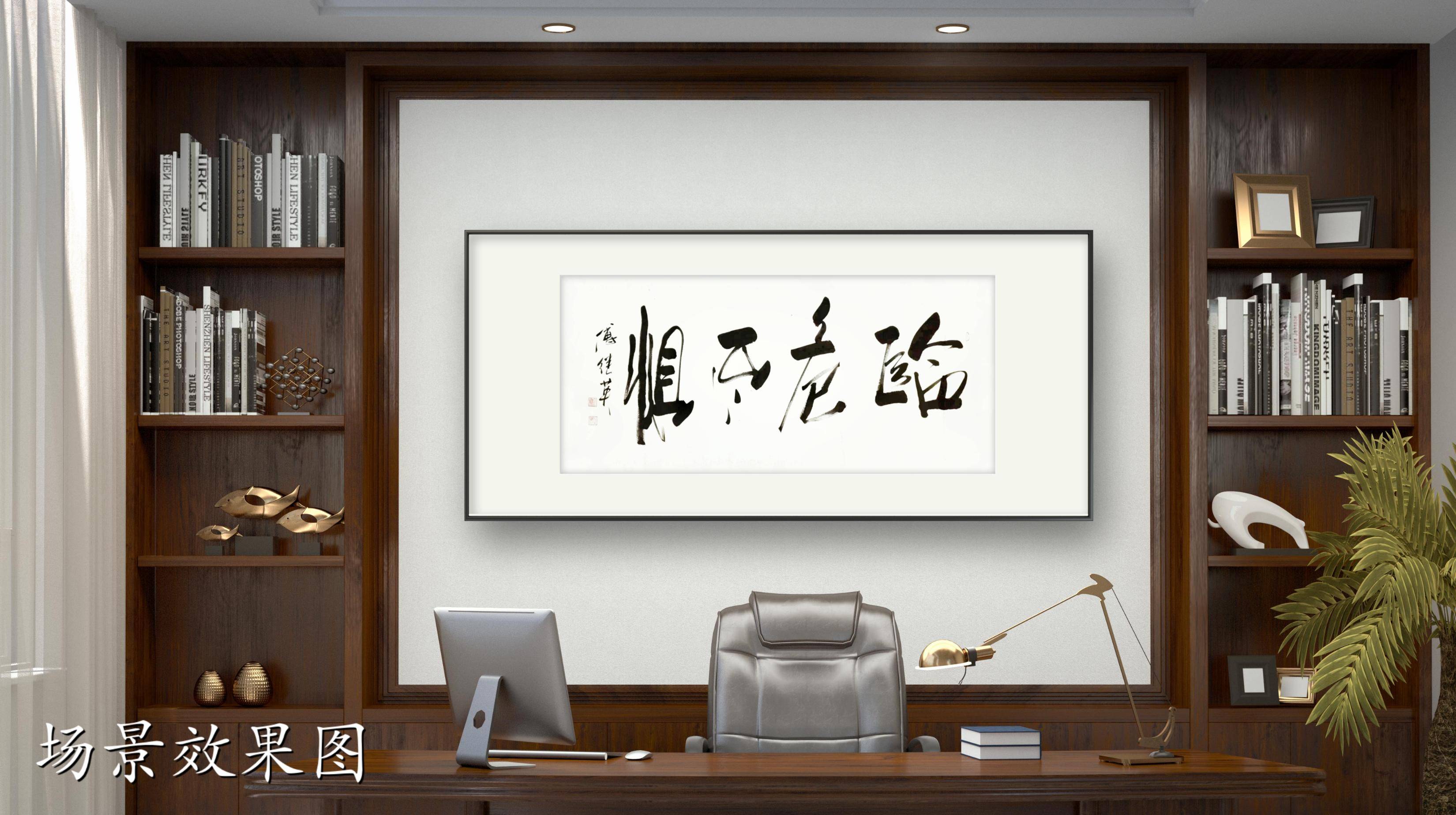 励志字画挂墙(励志格言字画)