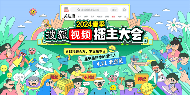 每日5公里继续探访魔都张朝阳夜跑前滩休闲公园迎421播主大会