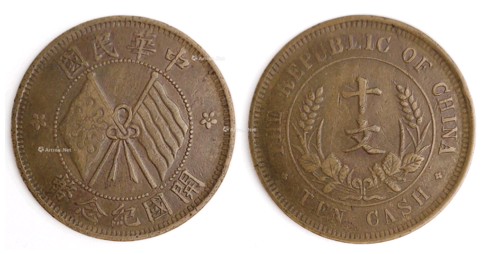 原创这枚双旗币残缺之美竟以168万高价成交幸运至极