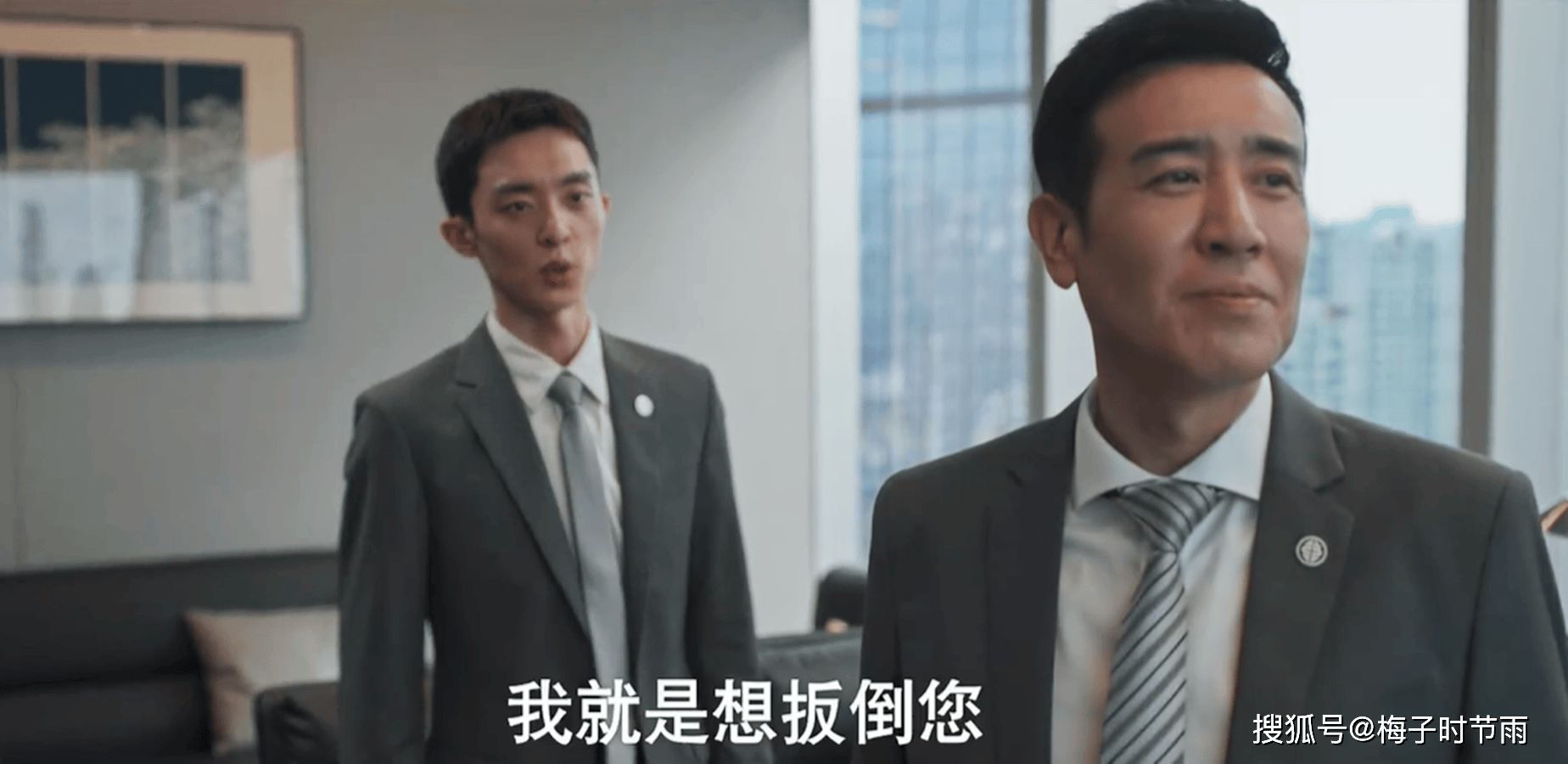 彻对陶无忌的评价,堪称一针见血,赵辉被他送进去_白钰才_朱强_田晓慧