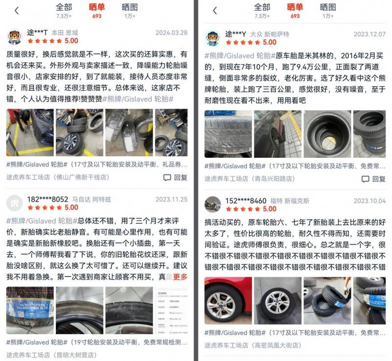 开车之后才懂这件事的重要性,幸亏有熊牌轮胎陪伴!_搜狐汽车_搜狐网