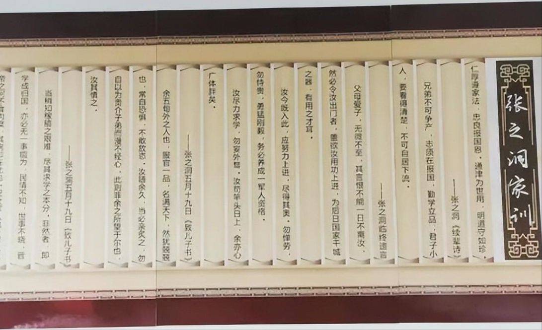 晚清名臣张之洞:63岁生了个儿子乐开花,长大后儿子却成著名汉奸