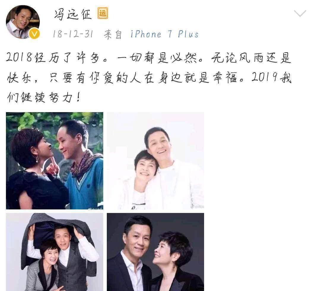 冯远征与梁丹妮的神仙恋爱请珍惜那个把你宠成孩子的人
