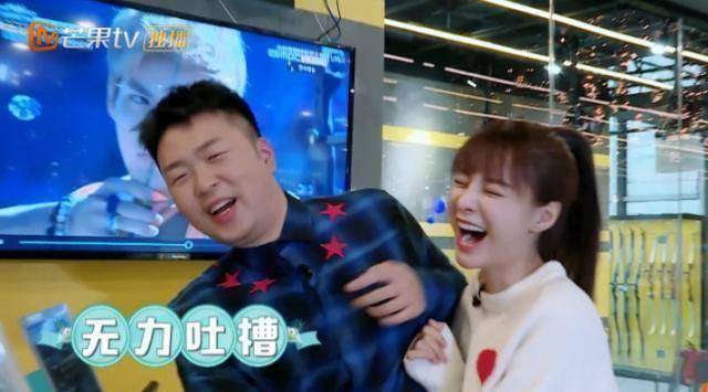 杜海涛喊沈梦辰媳妇沈梦辰笑的乐开花眼神中满满的幸福