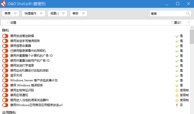 这些方法都提供了不同的功能和选项,以满足用户对于windows更新的不同
