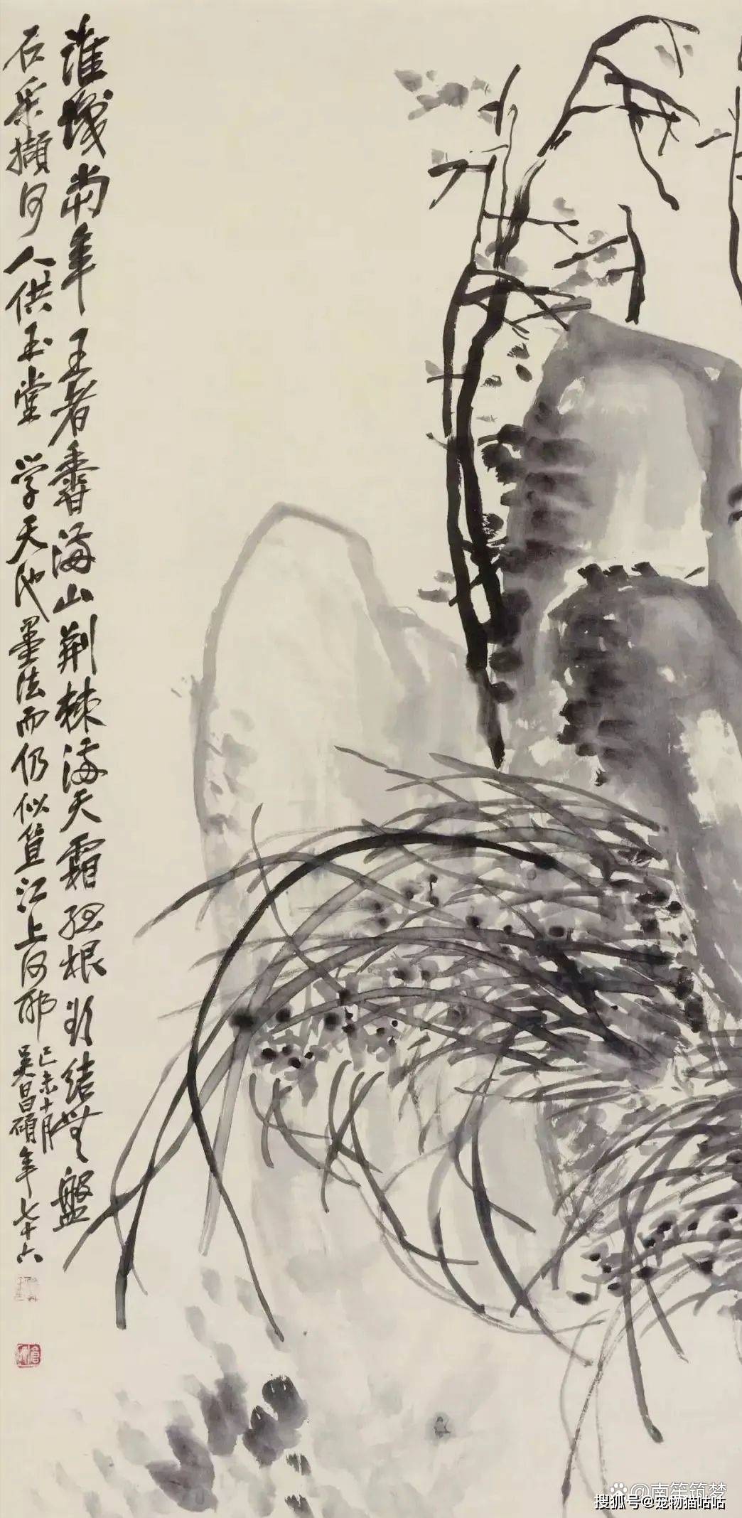 拍卖征集:清代各家论画"兰"_孔子_兰花_君子
