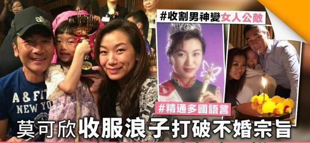 曾因智慧成女人公敌,相隔两地却十分定福_莫可欣