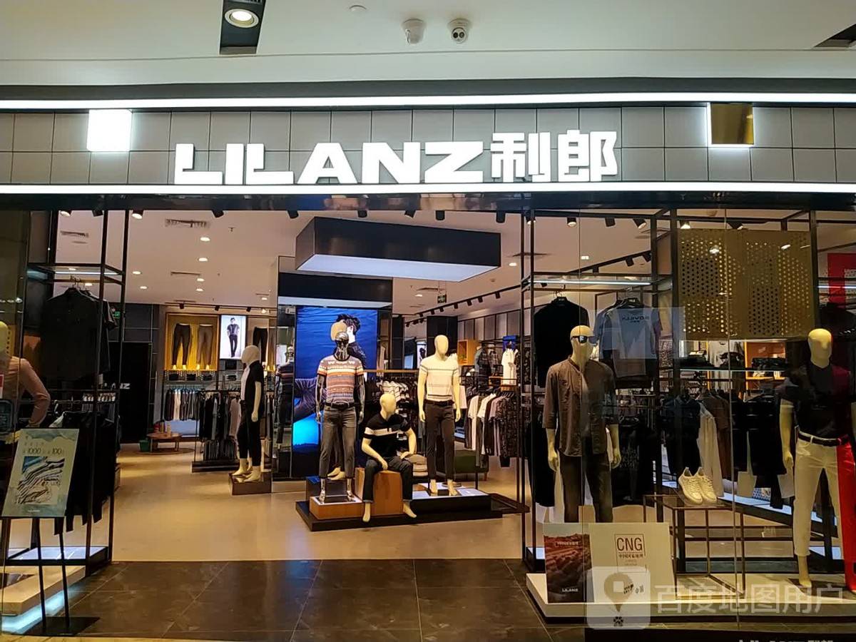 原创不服老不服输的利郎男装难靠品牌年轻化自救