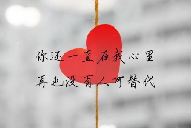 对你念念不忘,爱而不舍_缘分_身影_一个人