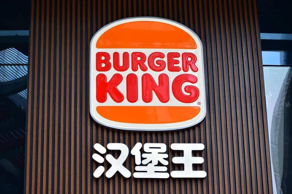 9元套餐|未来焦点_中国_麦当劳_肯德基
