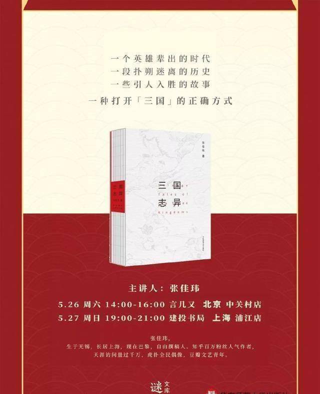 杜兰特哈登这些巨星们也有被塔克戈登阿里扎决定命运的时刻啊