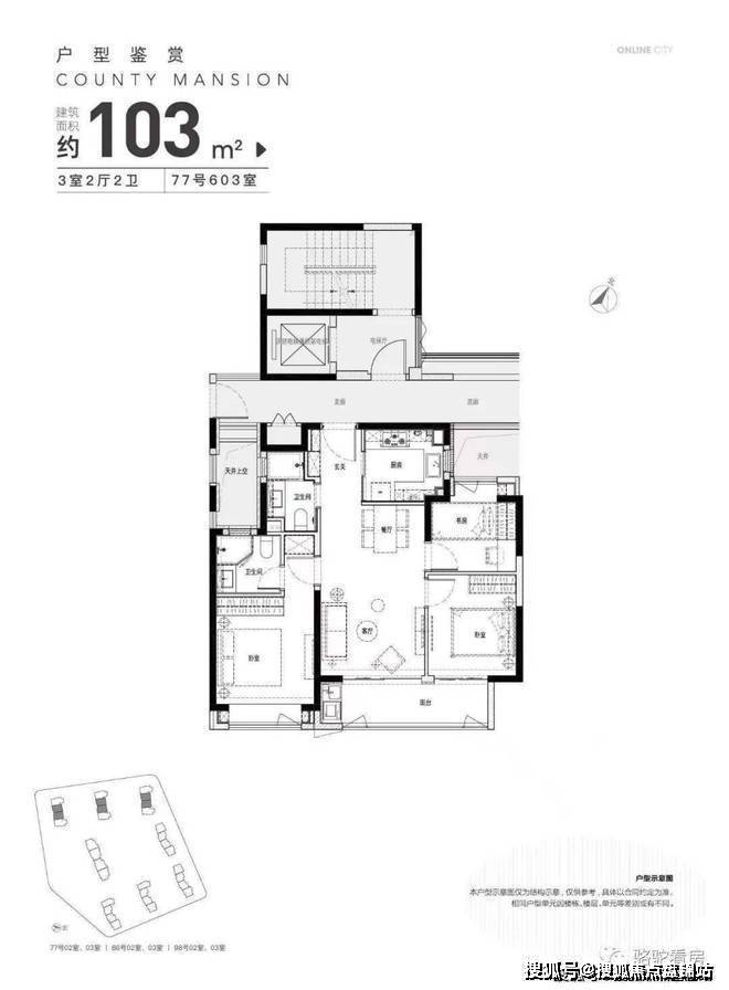 上海宝山四季都会售楼处24小时电话楼盘详情四季都会户型图四季都会