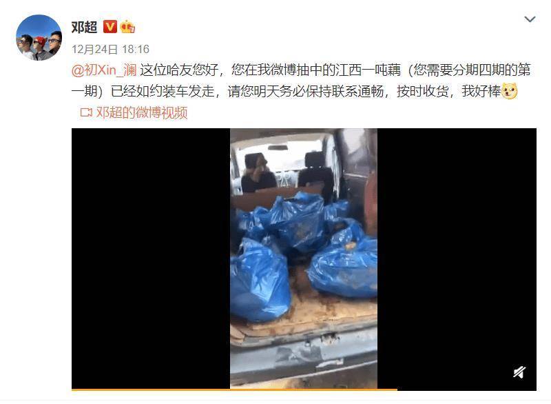 邓超太难了带孩子针灸结果自己扎14针网友调侃扎头了吗