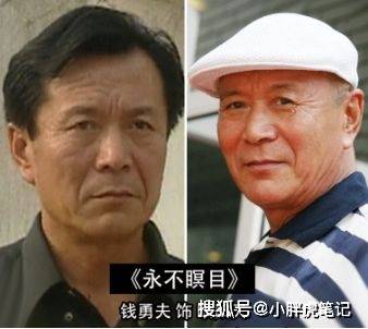 永不瞑目演员今昔女主最红时选择结婚却遭抛弃成单亲妈妈
