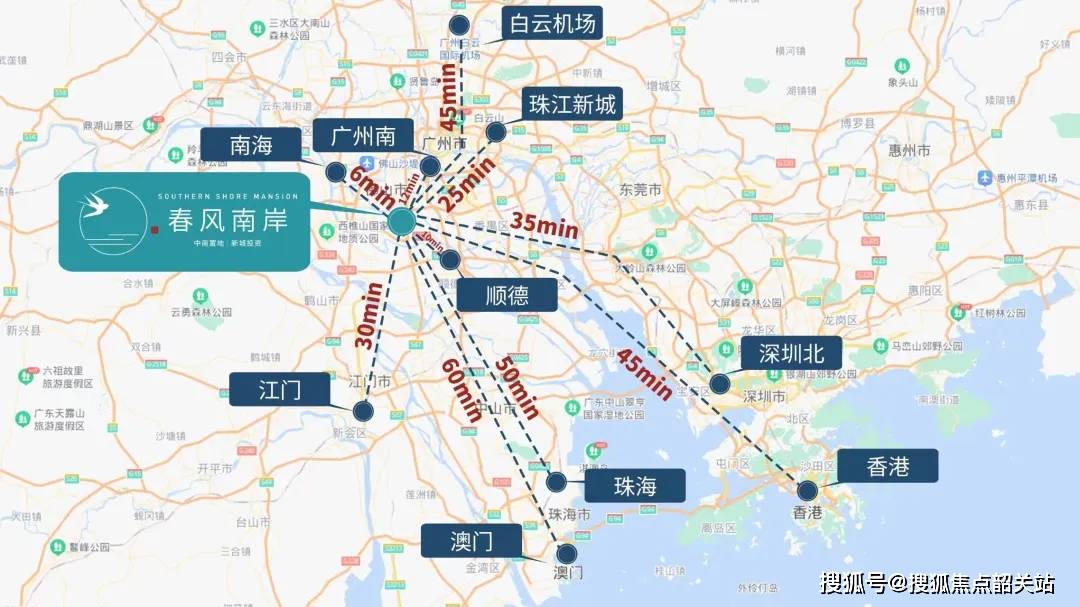 广佛环线东段2021图片