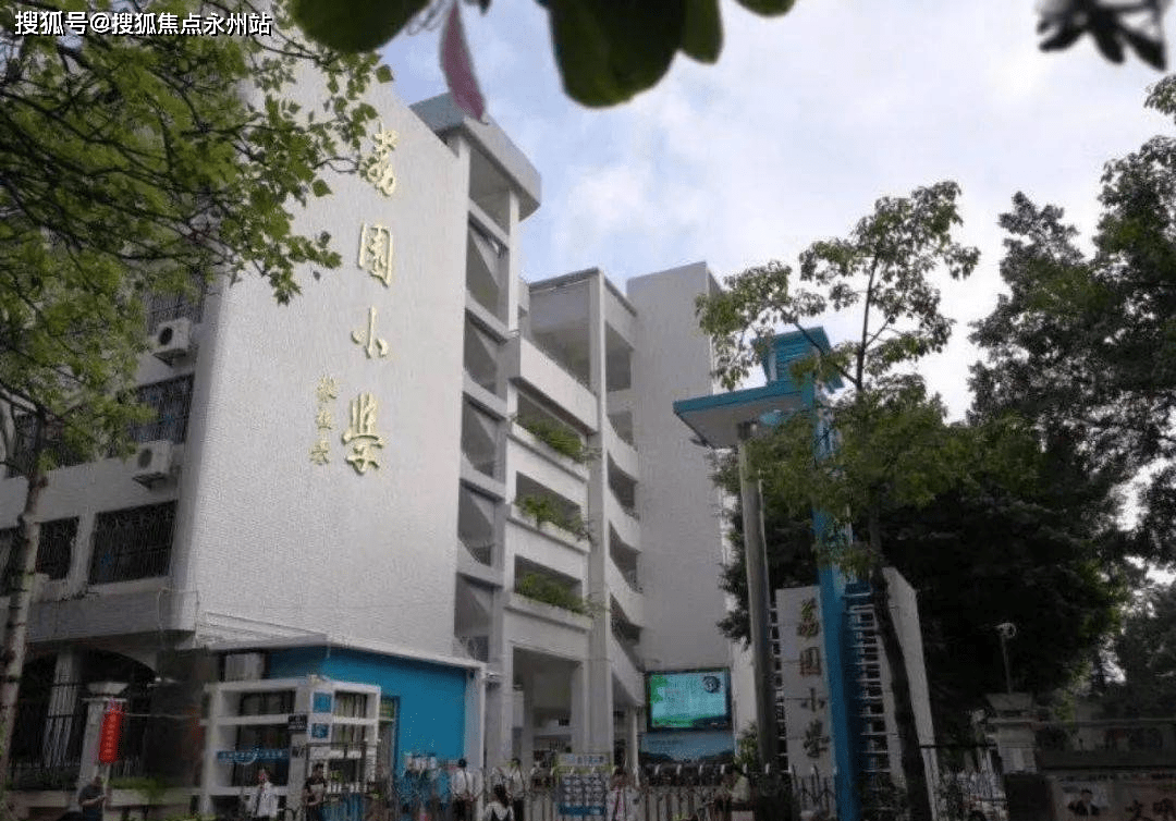 实景图05公园环绕周边较为大型的休闲娱乐方面的配套则是荔枝公园