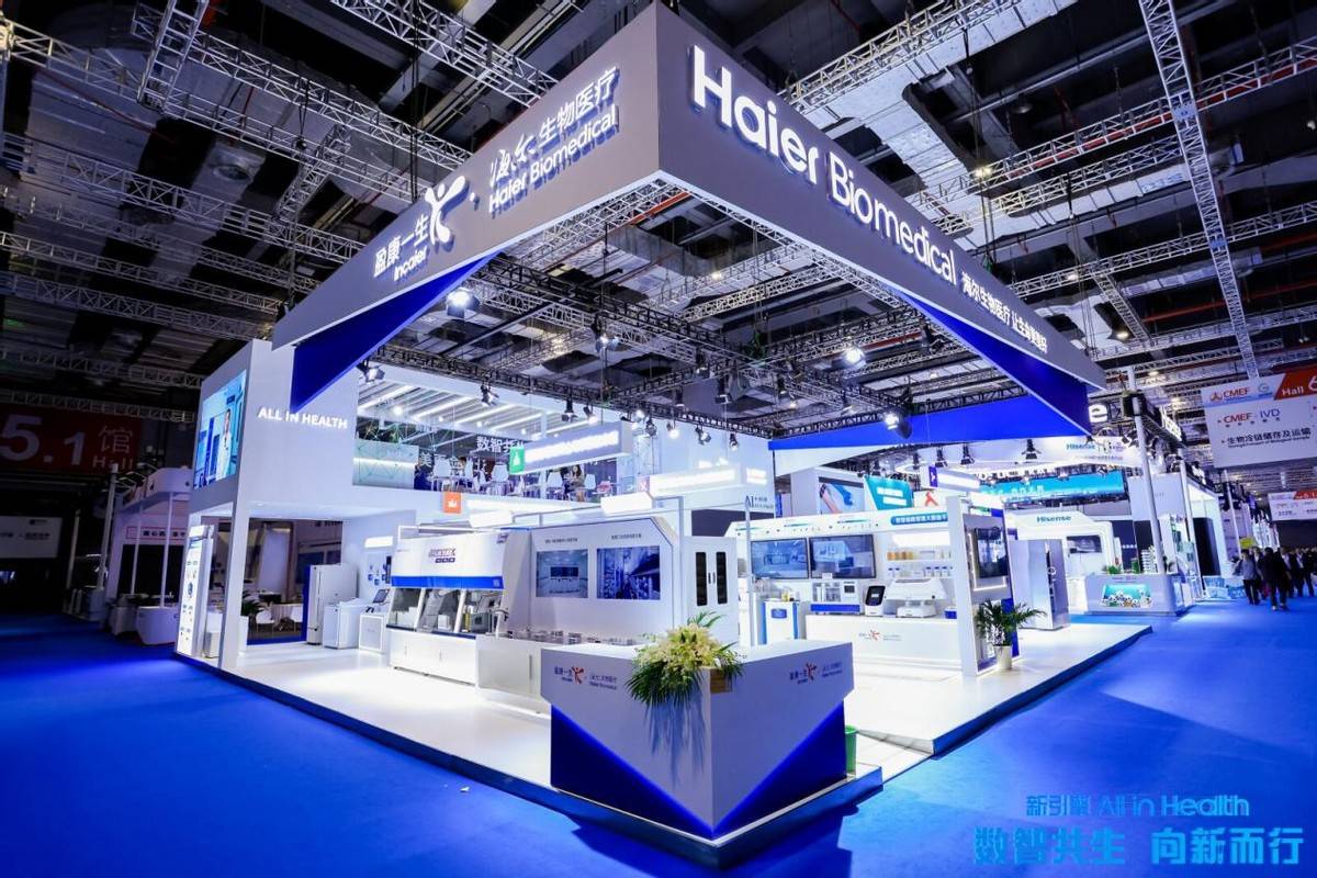 焕新升级 向绿而行,海尔生物医疗cmef展绿色创新成果助推高质量发展_