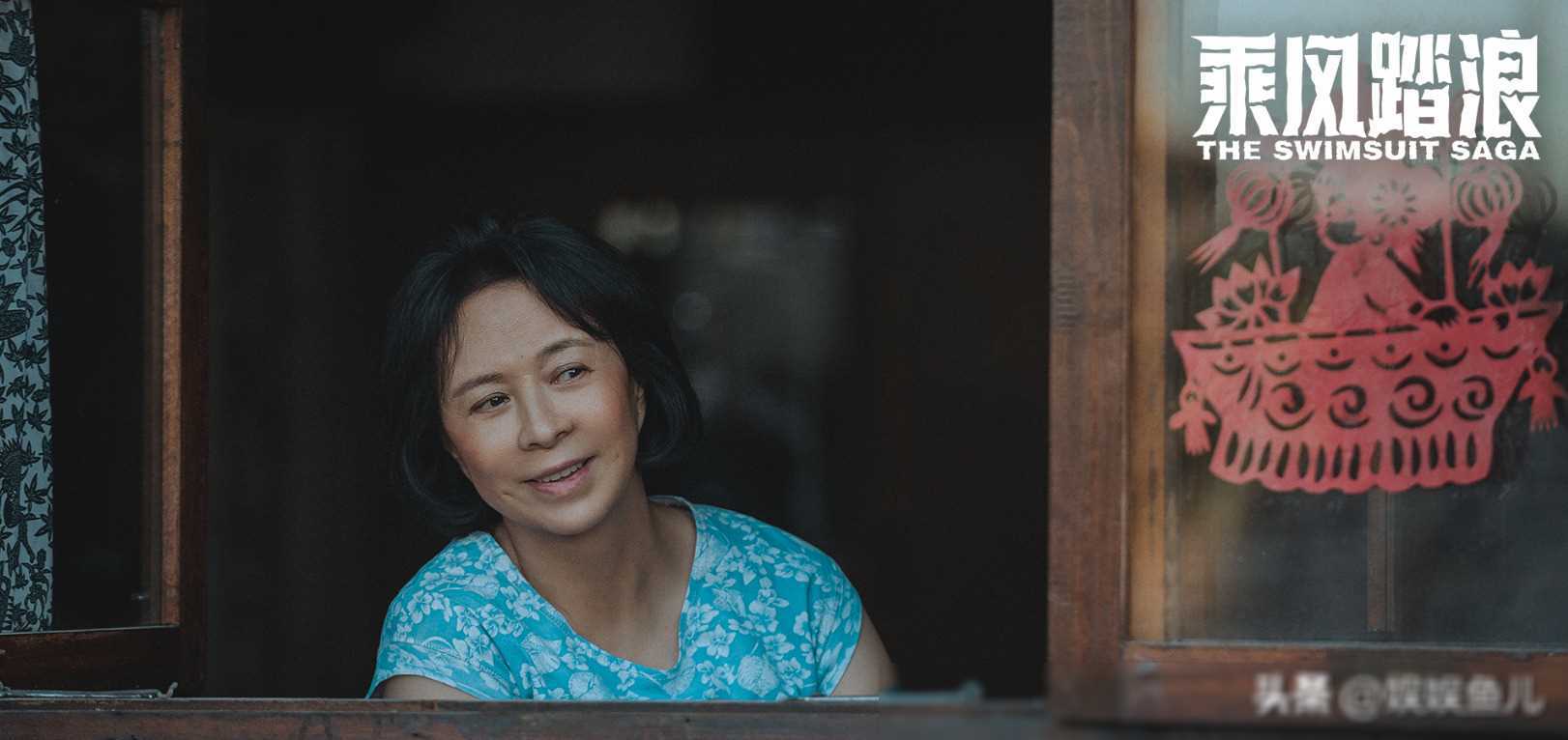 《乘风踏浪:六位女性角色性格简析》_彭家_丈夫_家庭