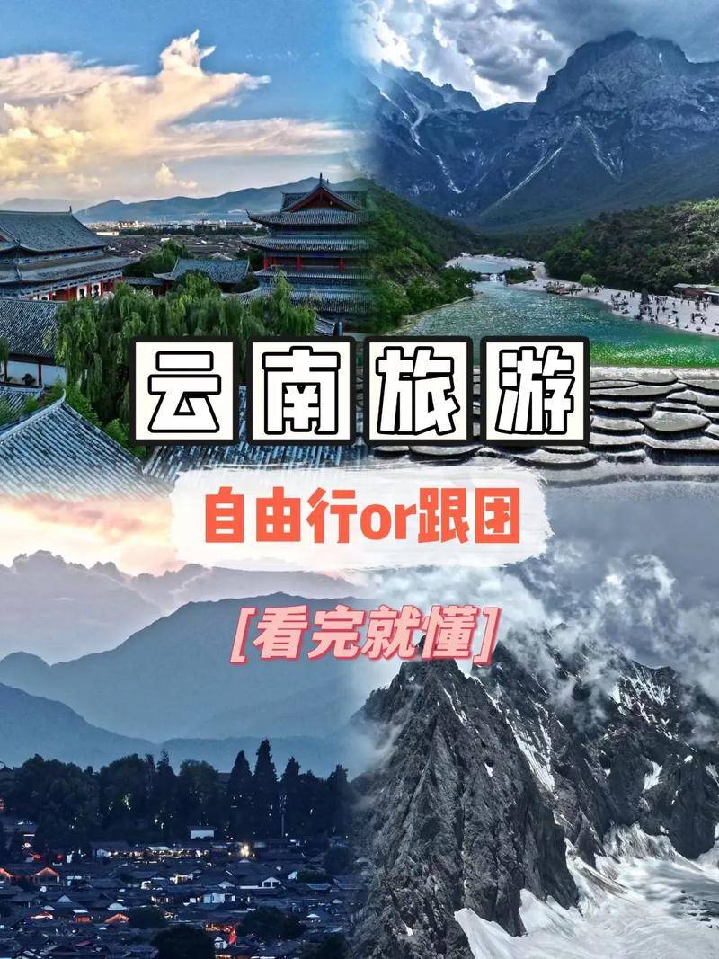 找秀秀安排的行程,去云南6天费用价格费用1300块(含酒店,饮食,门票