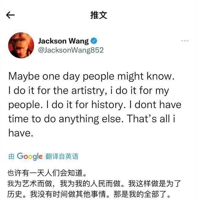 粉丝当面喊话别塌房王嘉尔发文回应小动作也被过度解读