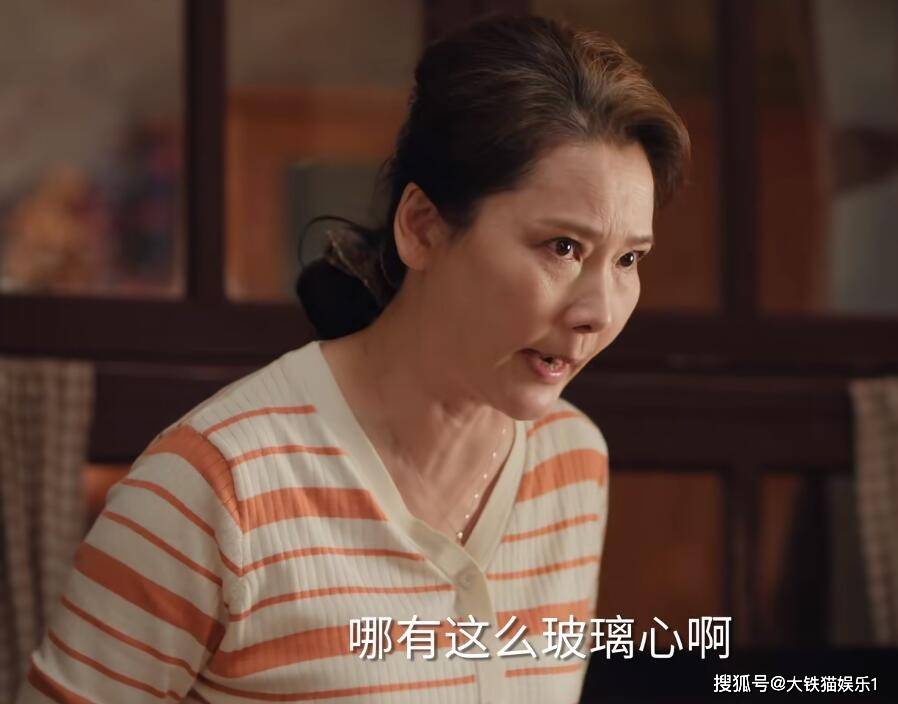 缺点不少,但优点更多,这不就是生活中万千普普通通的母亲中的一个吗