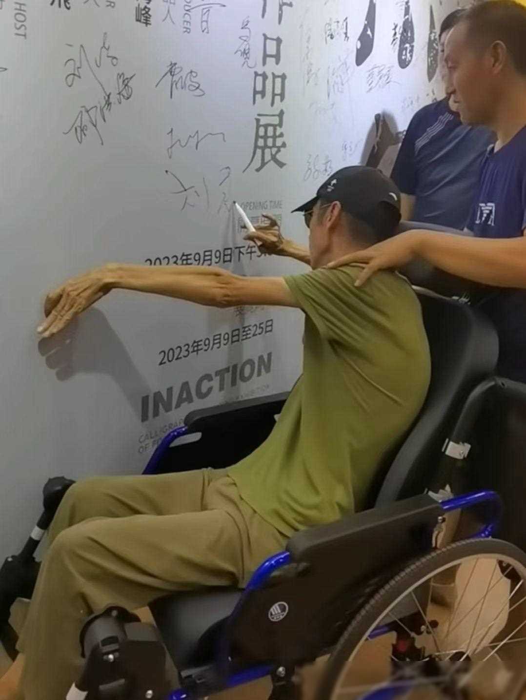 陈小艺:下嫁导演,多情人生,轮椅上的赢家_生活_刘惠_故事