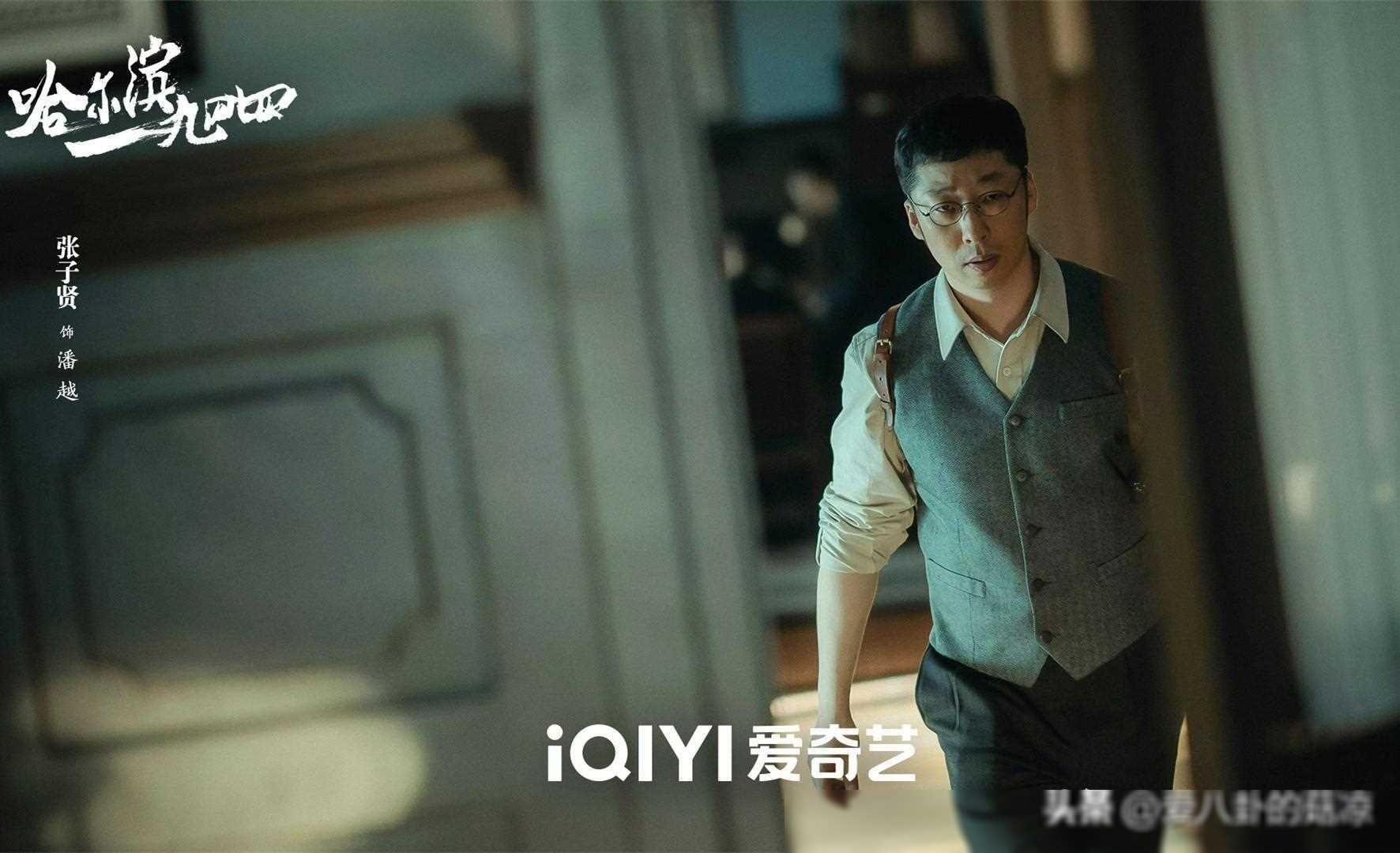 哈尔滨一九四四神仙配角熟面孔演绎精彩演技派