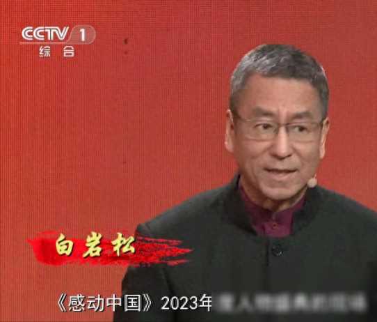 这次盛典如同一面镜子,反映了我们时代的精神风貌和社会价值观的变迁.
