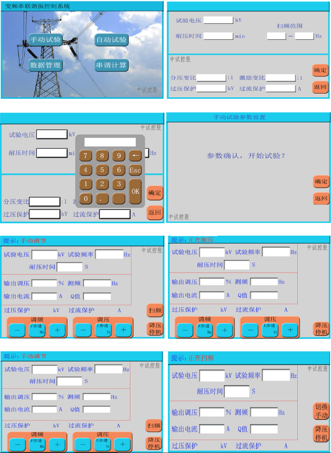 耐压试验仪中试大厂