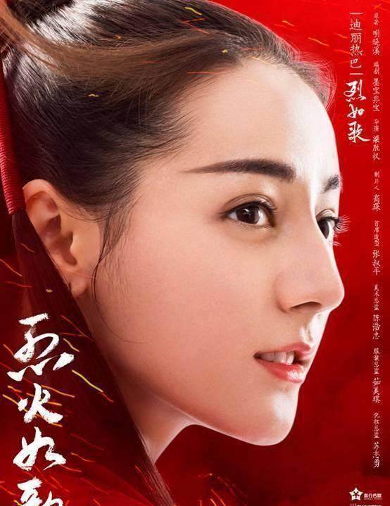 原创迪丽热巴惊艳登场阵势压倒关晓彤鹿晗你想看谁表演