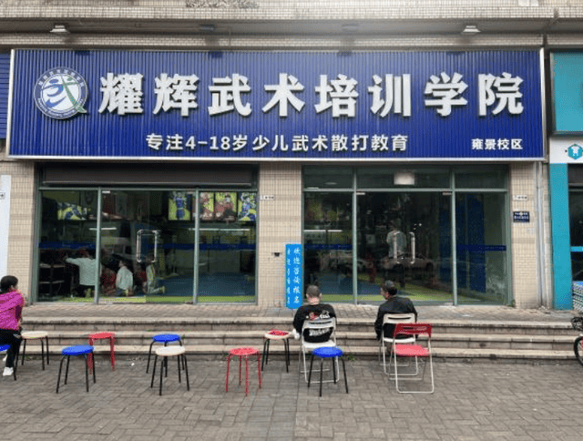 马肇泓荣获2023佛山第六届耀武扬威武术大赛人气季军