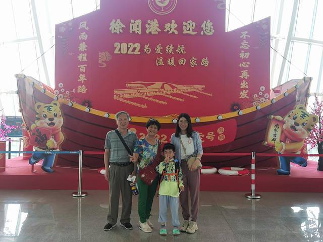 520爱你的海南之旅