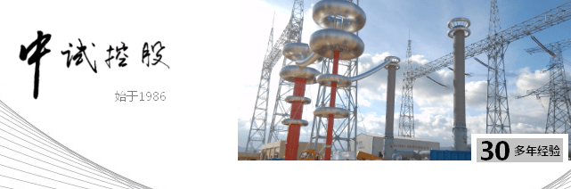 35kv变压器耐压试验装置中试大厂