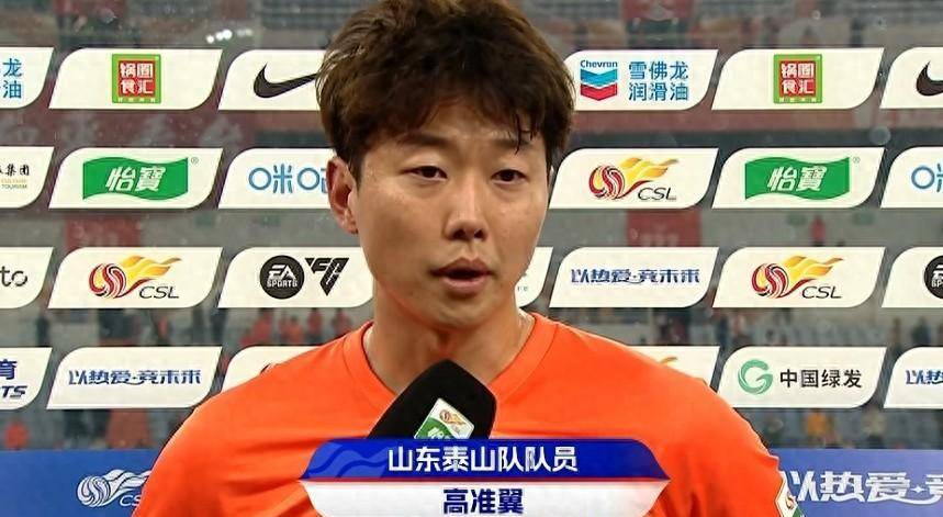 原创苍白而虚弱高准荣接受采访谈泰山队8分钟丢2球我不知道该打什么