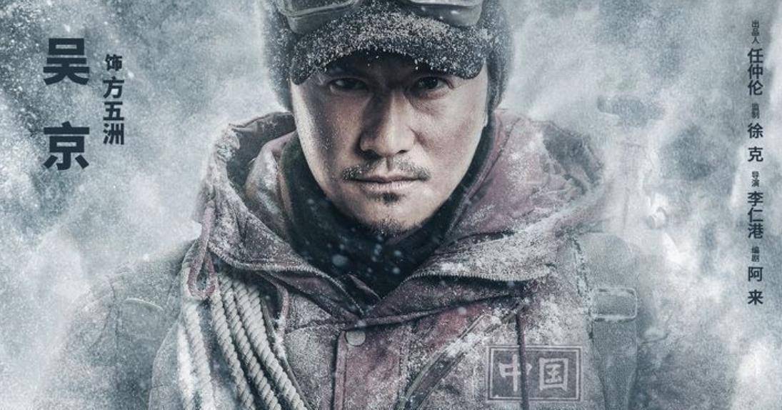 吴京,章子怡,胡歌……随便拿出来一两个拍个电影票房也不会差好吗?