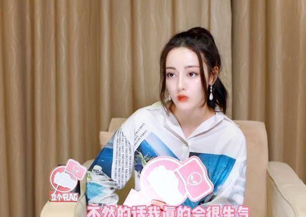 迪丽热巴父母被打扰?聊天内容让热巴很介意,连对方身份都已知晓_事情_