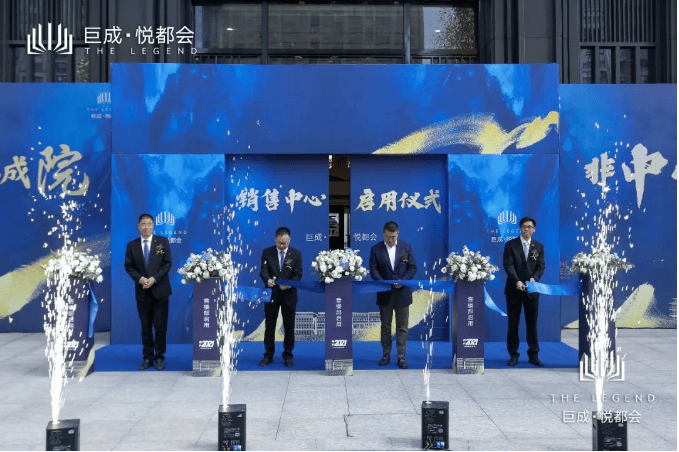 首页巨成悦都会售楼处电话楼盘详情桐乡巨成悦都会售楼处欢迎您认证