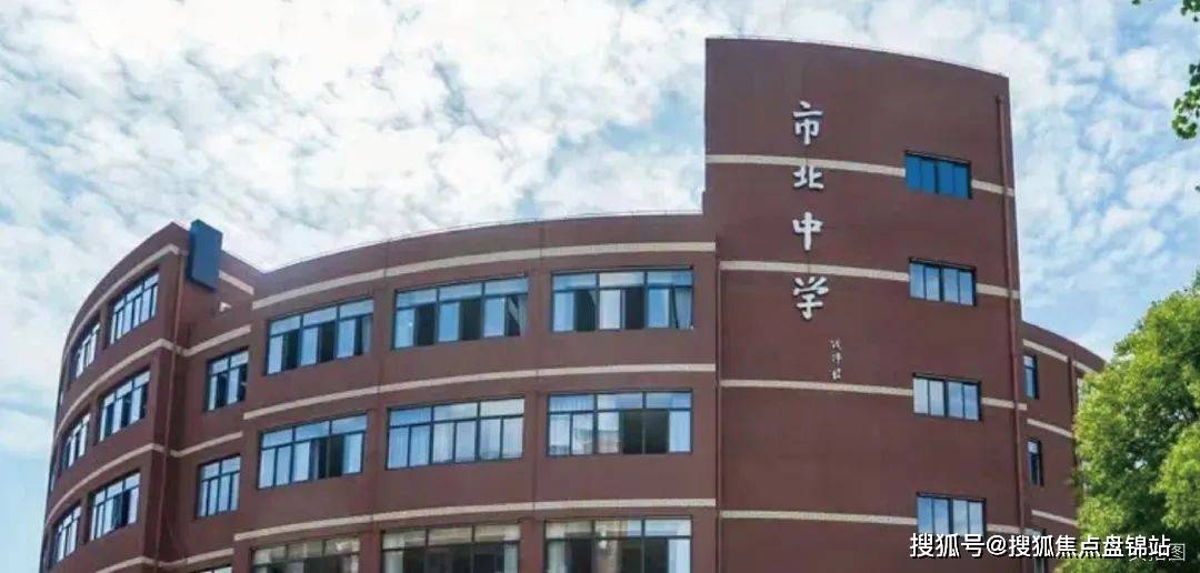 吉的堡永盛双语幼儿园,静安区永兴路第二小学,静安区闸北第三中心小学