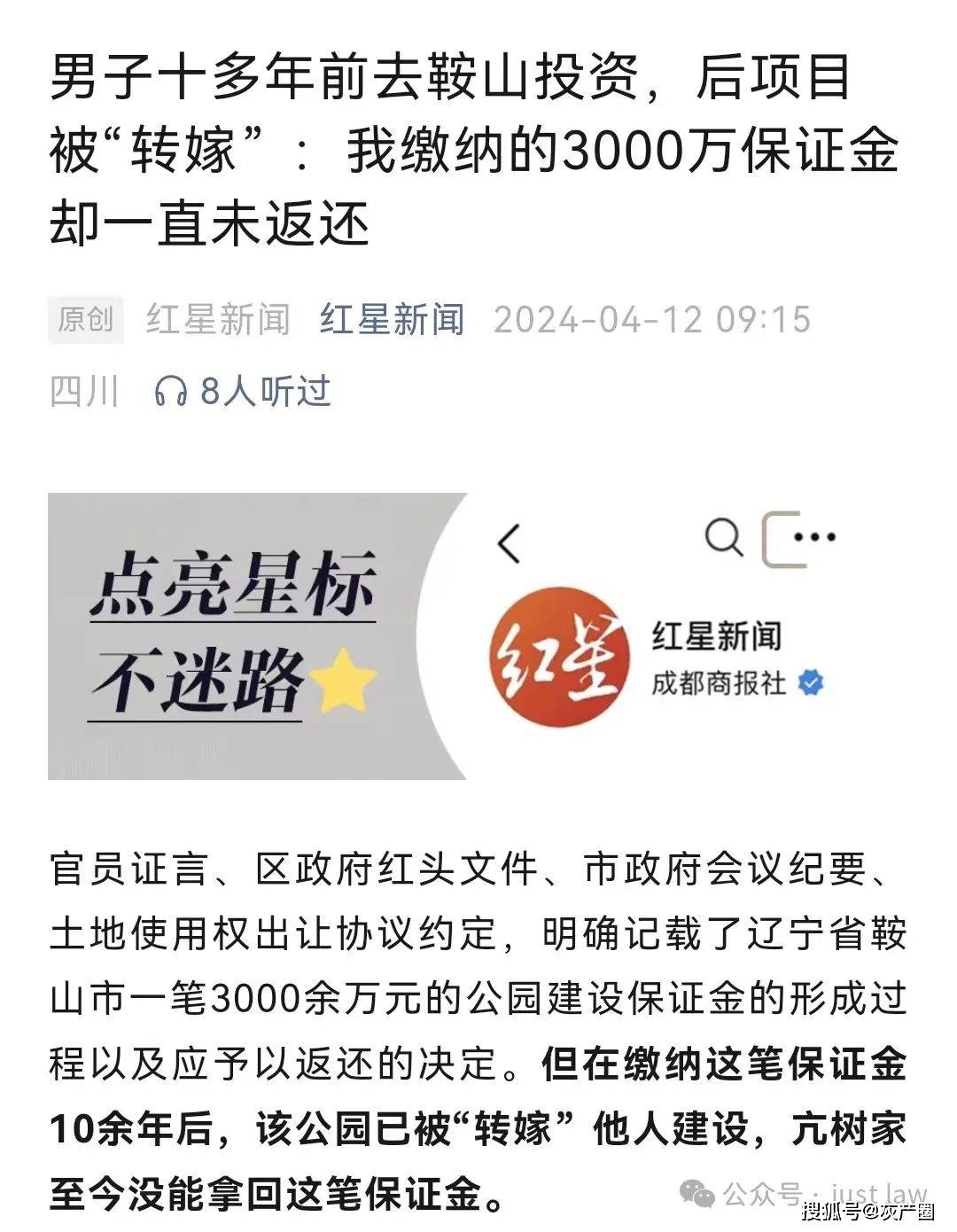 民告官断案是听证据的还是听政府的辽宁检法请回答