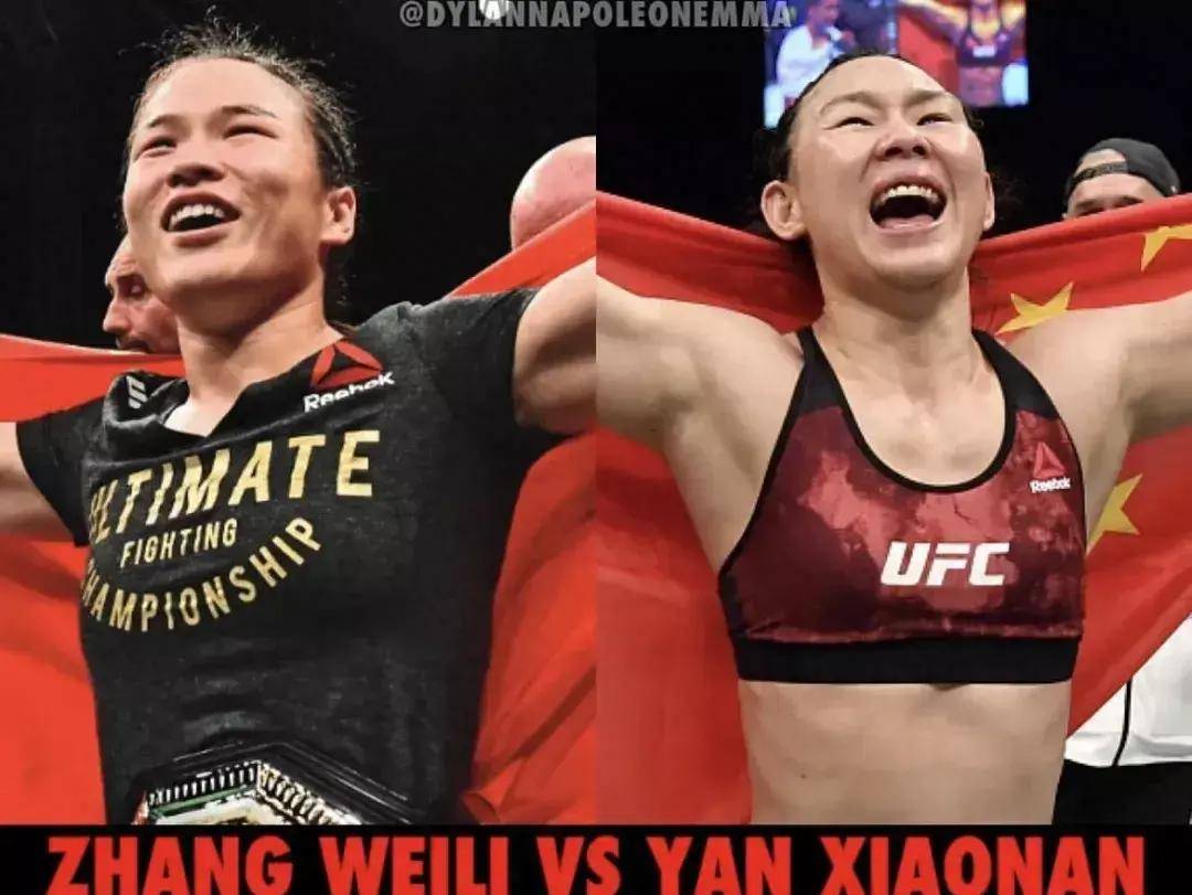 原创张伟丽vs闫晓楠对视两极反转大家还是多关注比赛本身吧