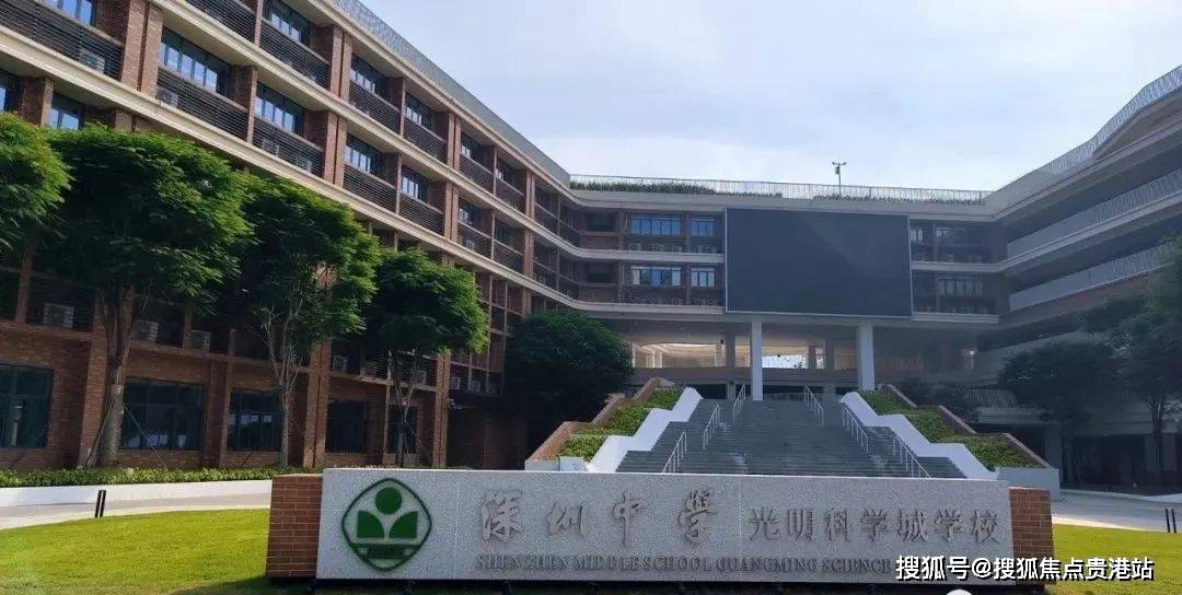 华润润宏城附近有哪些小学和中学润宏城学区是什么学