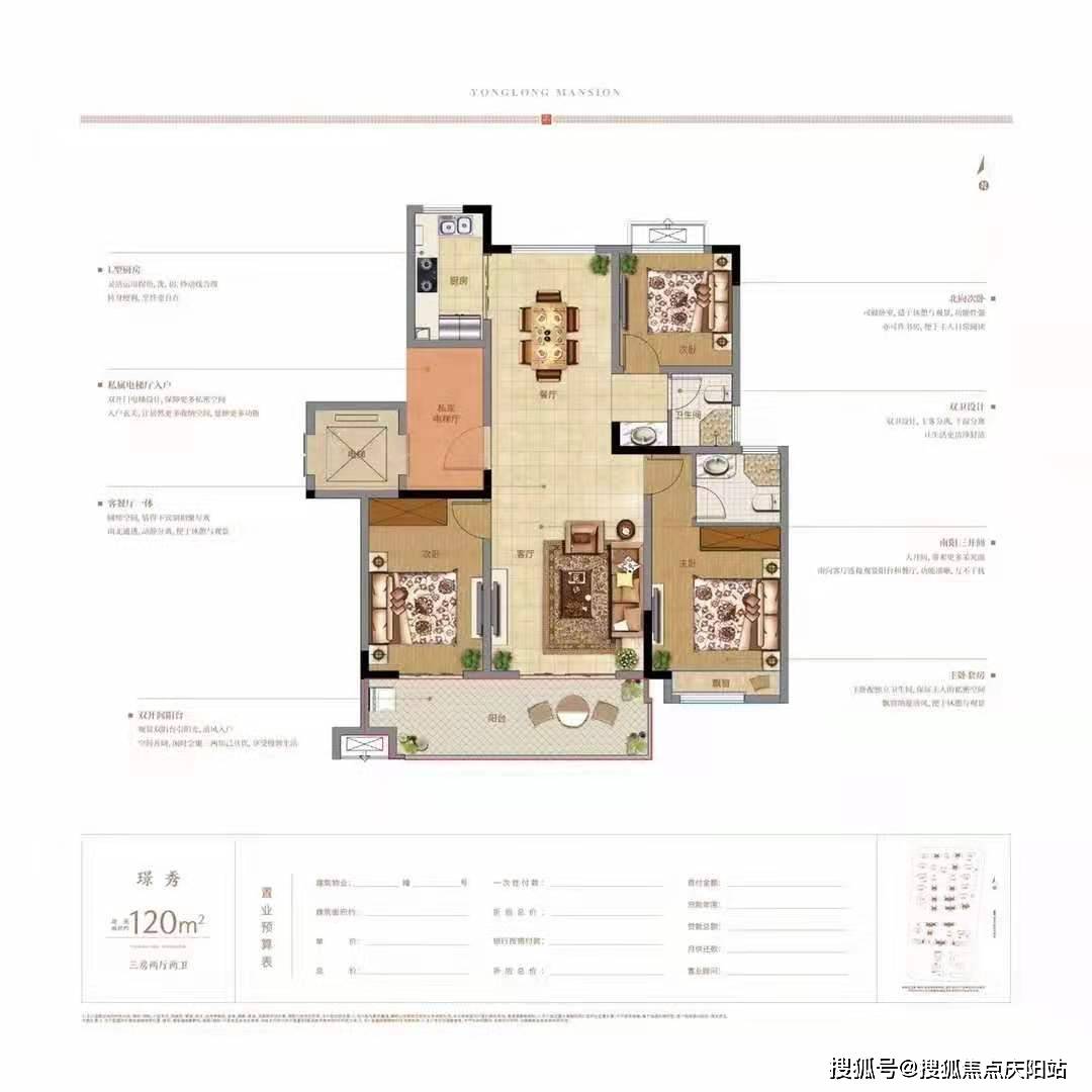 雍龙府售楼处电话→24小时热线电话→售楼中心首页