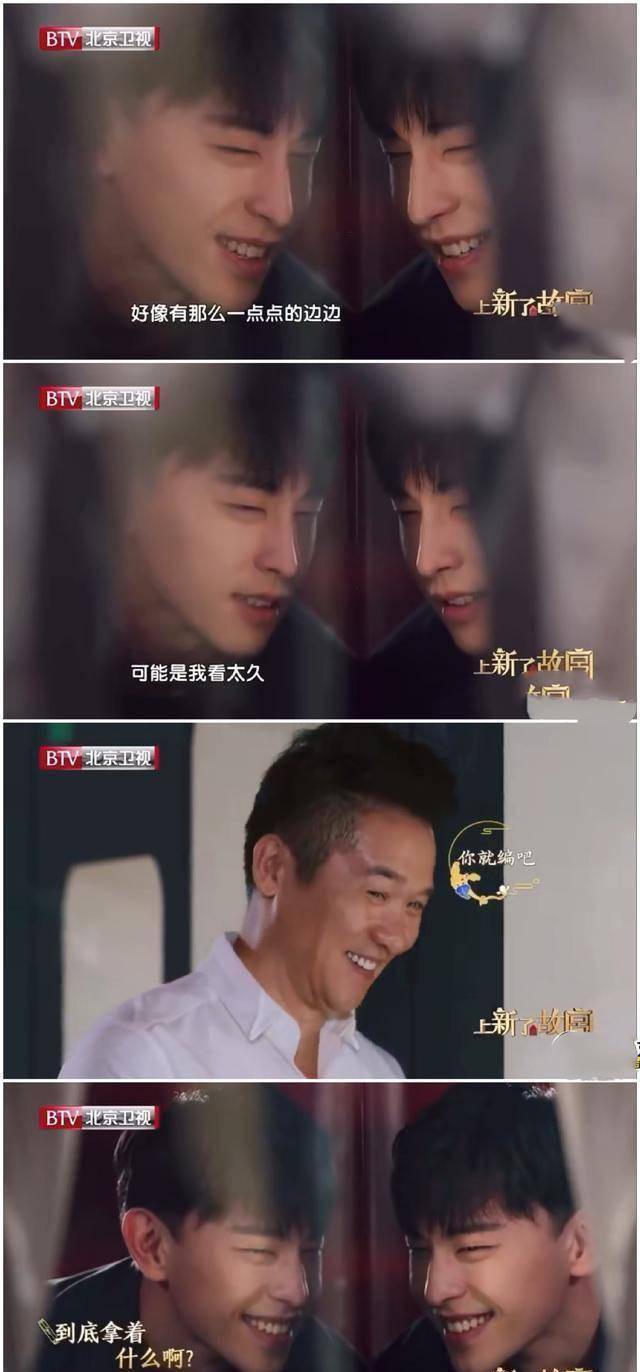 原创邓伦长在了我的笑点上上新了故宫邓伦手机字号像老人机图亮了