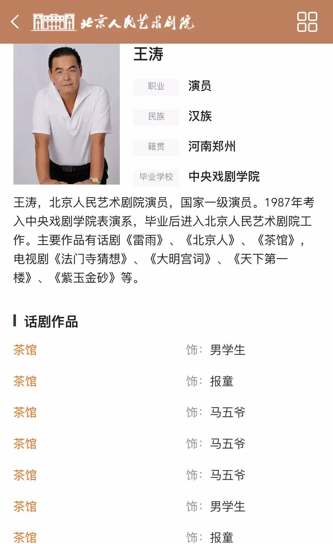 原创没人看系列西游记青牛红楼梦薛蝌87班老戏骨还有谁四