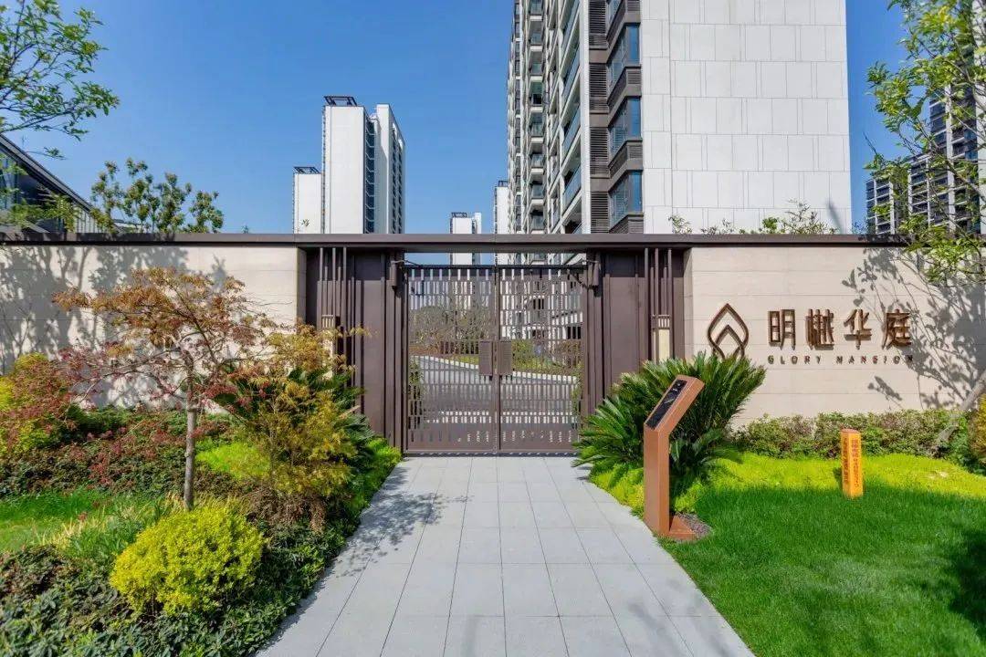 明樾华庭售楼处电话→售楼中心首页楼盘网站→楼盘百科详情24小时热线